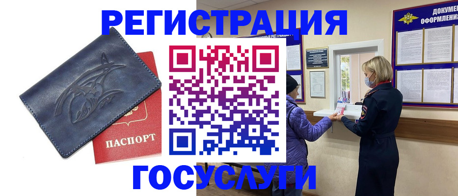 регистрация для школы в Нижнекамске